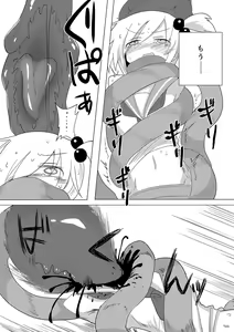 Page 16 of Saisei: Shadan - preview thumbnail