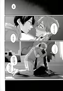 Page 27 of Sex ga shitai - preview thumbnail