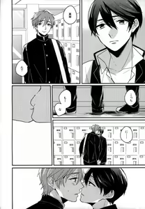 Page 3 of Sex ga shitai - preview thumbnail