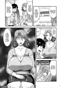 Page 2 of Suck for you - preview thumbnail