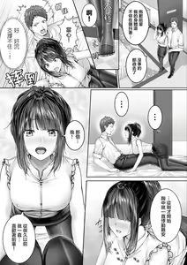 Page 3 of Hitokui - preview thumbnail