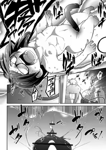 Page 108 of Ippai Sakebu Kimi ga Suki - preview thumbnail