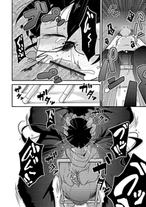 Page 214 of Ippai Sakebu Kimi ga Suki - preview thumbnail