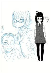 Page 270 of Ippai Sakebu Kimi ga Suki - preview thumbnail