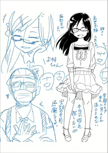Page 274 of Ippai Sakebu Kimi ga Suki - preview thumbnail