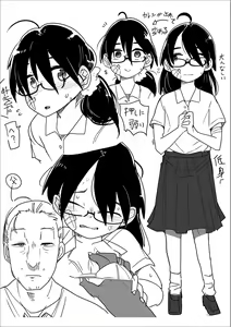 Page 278 of Ippai Sakebu Kimi ga Suki - preview thumbnail