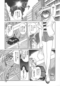 Page 26 of One Night Dream - preview thumbnail