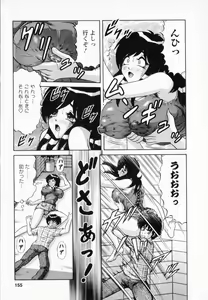 Page 152 of Bakunyuu Funsui - preview thumbnail