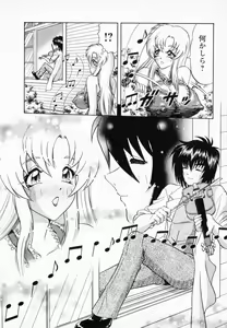 Page 9 of Bakunyuu Funsui - preview thumbnail
