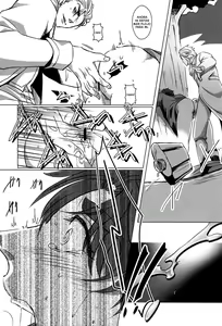 Page 22 of Usotsuki no Sentaku - preview thumbnail