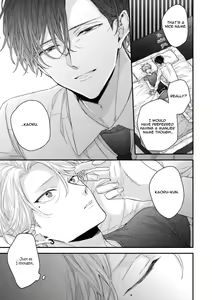 Page 51 of Kanawanu Koi no Musubikata - preview thumbnail