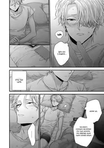 Page 72 of Kanawanu Koi no Musubikata - preview thumbnail