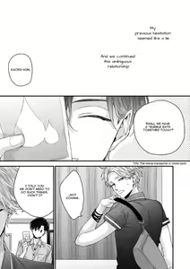 Page 77 of Kanawanu Koi no Musubikata - preview thumbnail