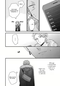 Page 90 of Kanawanu Koi no Musubikata - preview thumbnail
