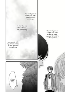 Page 98 of Kanawanu Koi no Musubikata - preview thumbnail