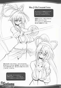 Page 22 of Makoto SinSamu ZERO - preview thumbnail