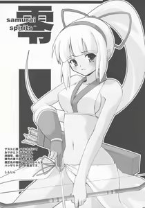 Page 24 of Makoto SinSamu ZERO - preview thumbnail