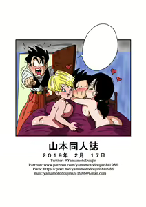 Page 27 of LOVE TRIANGLE Z PART 2 - Let's Have Lots of Sex! (decensored) - preview thumbnail