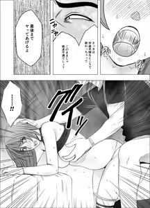 Page 33 of Senpai no Kareshi ni Osowarete... Suzumine Saika Hen - preview thumbnail