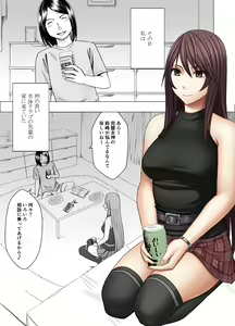 Page 5 of Senpai no Kareshi ni Osowarete... Suzumine Saika Hen - preview thumbnail