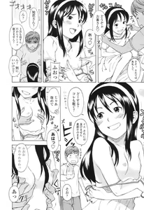 Page 15 of One Hot Minute - preview thumbnail