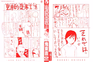 Page 4 of One Hot Minute - preview thumbnail