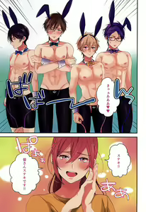 Page 2 of Ookami nante kowakunai - preview thumbnail