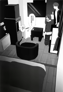 Page 3 of Nitamonodoosi 4 Kyoudai, LoveHo e Iku. - preview thumbnail