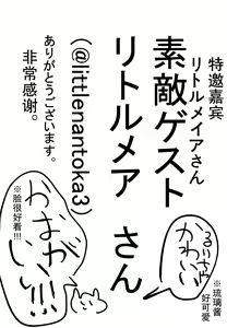Page 56 of Nitamonodoosi 4 Kyoudai, LoveHo e Iku. - preview thumbnail