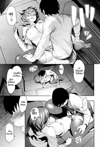 Page 15 of Hikkoshi daifuku | เพื่อนบ้านชวนเสียว - preview thumbnail