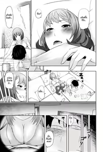Page 5 of Hikkoshi daifuku | เพื่อนบ้านชวนเสียว - preview thumbnail