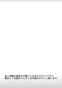 Page 2 of Saimin Nama Onaho de Asobo. - preview thumbnail