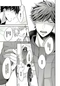 Page 125 of 3P Erotica - preview thumbnail