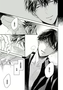 Page 135 of 3P Erotica - preview thumbnail