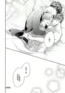 Page 148 of 3P Erotica - preview thumbnail