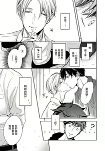 Page 16 of 3P Erotica - preview thumbnail