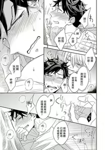 Page 164 of 3P Erotica - preview thumbnail