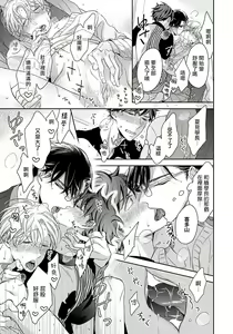 Page 181 of 3P Erotica - preview thumbnail