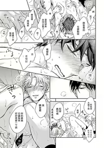 Page 26 of 3P Erotica - preview thumbnail