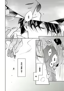 Page 56 of 3P Erotica - preview thumbnail
