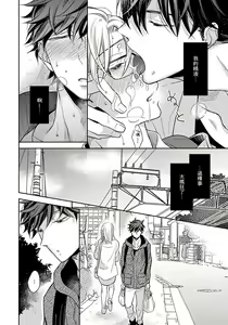 Page 70 of 3P Erotica - preview thumbnail