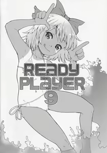 Page 3 of READY PLAYER 9 - preview thumbnail