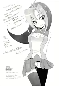 Page 21 of Watashi mo 〇. 〇〇 Hajimechao - preview thumbnail