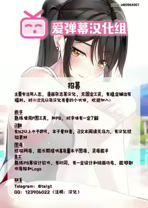 Page 31 of Honolulu to Sugosu Honeymoon Mikkakan - preview thumbnail