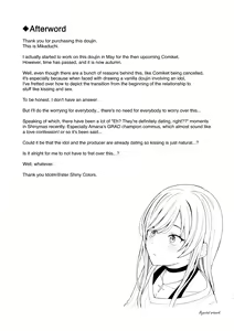 Page 62 of "Anone, P-san Amana..." - preview thumbnail