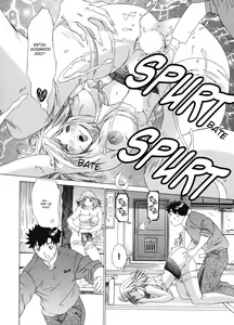 Page 27 of Kininaru Roommate 3 - preview thumbnail