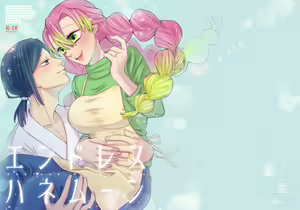 Endless Honeymoon — hentai manga cover on Fhentai