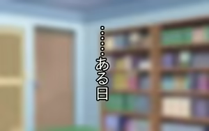 Page 106 of Batsu Game wa Paizuri - preview thumbnail