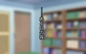 Page 57 of Batsu Game wa Paizuri - preview thumbnail