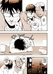 Page 5 of ICE BREAK Yarichin Yarou no Ikasekata - preview thumbnail